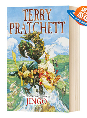 正版现货 Jingo 碟形世界21 攻占消失岛 英文原版  Discworld Novel 21 英文版 进口原版书籍【海文图书】外文小说