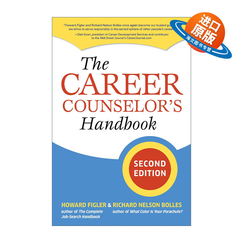 英文原版 The Career Counselor's Handbook 职业顾问手册 第二版 求职 人力资源 Richard Nelson Bolles 英文版 进口英语书籍