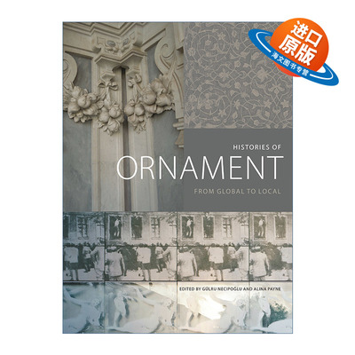英文原版 Histories of Ornament 装饰的历史 从全球到地方 建筑设计艺术 Gülru Necipo?lu 精装 英文版 进口英语原版书籍