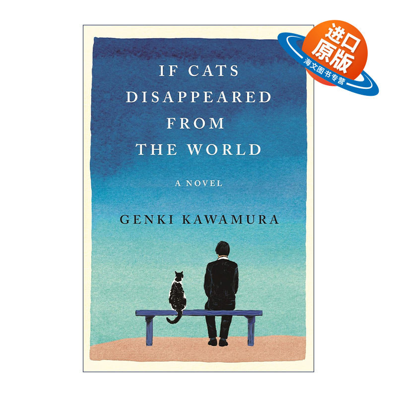 英文原版 If Cats Disappeared From The World 如果世上不再有猫 你能看见自己内心的黑洞吗 精装 英文版 进口英语原版书籍