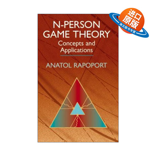 英文原版 N-Person Game Theory N人博弈论 概念与应用 Anatol Rapoport拉波波特 英文版 进口英语原版书籍