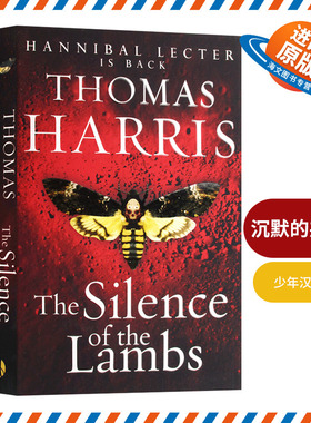 现货包邮 沉默的羔羊 英文原版书 Silence Of The Lambs 经典惊悚悬疑小说 英文版同名电影原著小说 进口书籍正版