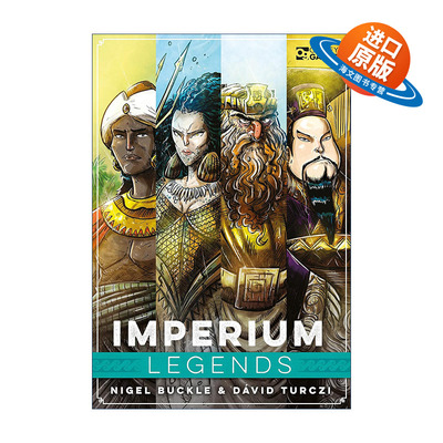 英文原版 Imperium Legends 帝国传奇 桌游 精装 英文版 进口英语原版书籍