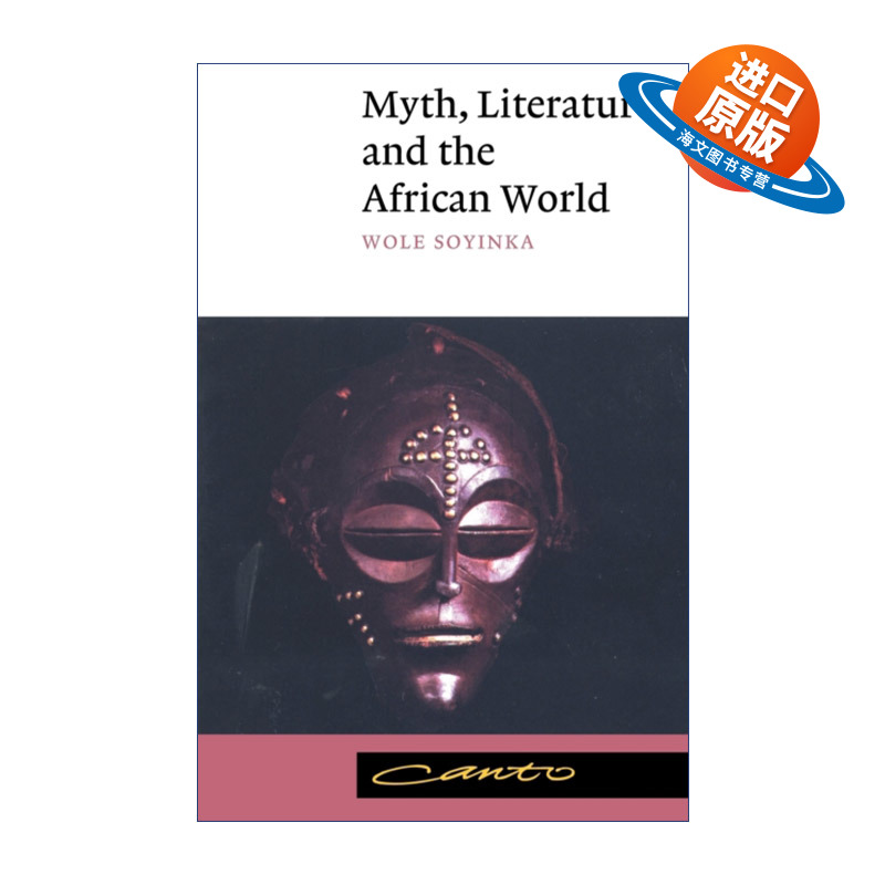 英文原版 Myth  Literature and the African World 神话、文学与非洲世界 沃莱·索因卡 剑桥Canto经典系列 英文版 进口书籍