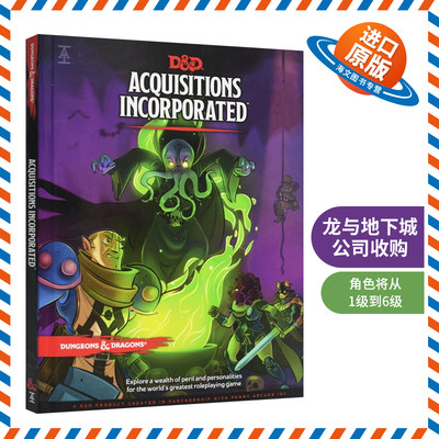 英文原版 Dungeons & Dragons Acquisitions Incorporated HC 龙与地下城公司收购 附龙与地下城战役配件 精装 英文版 进口英语书