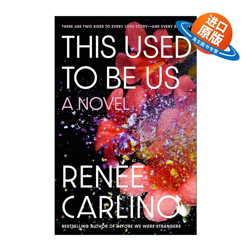 英文原版 This Used to Be Us 这曾是我们 女性小说 Renée Carlino 英文版 进口英语原版书籍