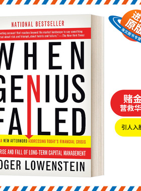 英文原版 When Genius Failed 赌金者 营救华尔街英文版 一群投机天才的崛起与陨落  进口金融投资书籍