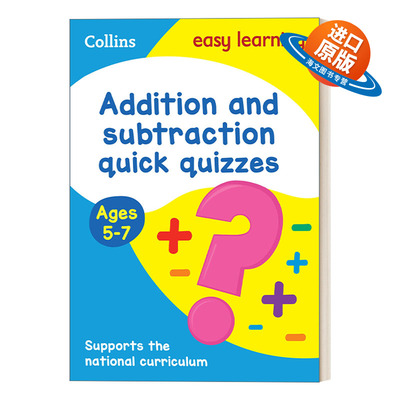 英文原版 Collins Easy Learning KS1Addition and Subtraction Quick Quizzes Ages5-7 轻松学小学数学加减法小测试5-7岁 进口书