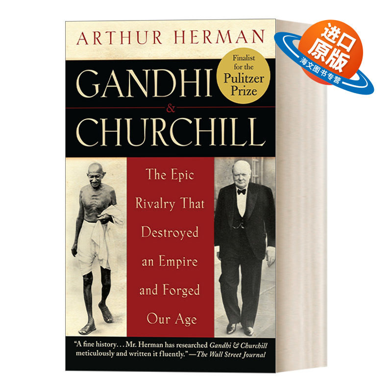 英文原版 Gandhi and Churchill 甘地与丘吉尔 抗争与妥协的政治史诗 豆瓣高分推荐 历史传记 Arthur Herman 英文版 进口书