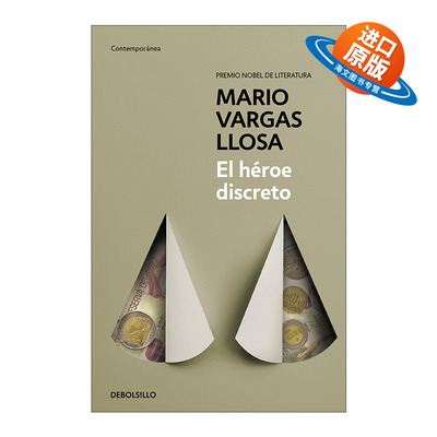 西班牙语原版 El héroe discreto The Discreet Hero 卑微的英雄 西班牙语版 诺贝尔文学奖得主Mario Vargas Llosa 进口原版书籍