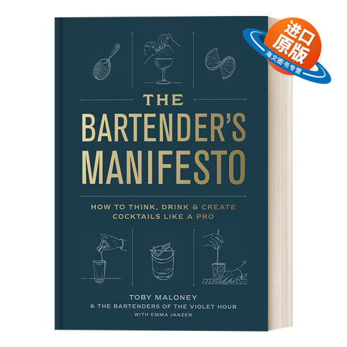 英文原版 The Bartender's Manifesto 调酒师宣言 如何像专业人士一样思考、饮用和创造鸡尾酒 精装 英文版 进口英语原版书籍