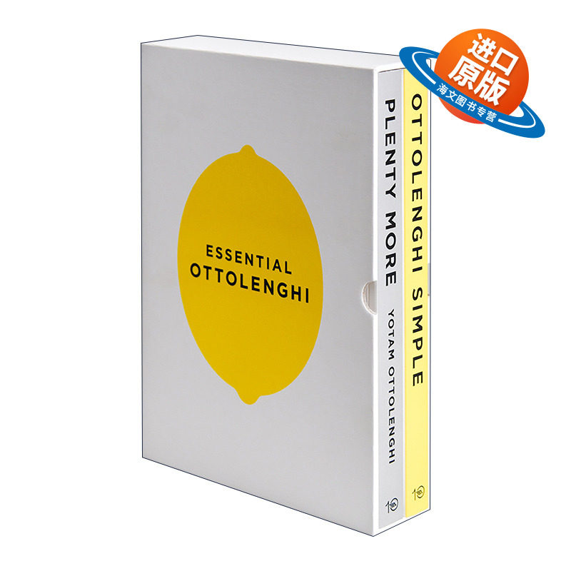 英文原版 Essential Ottolenghi 奥图蓝什基本食谱合集 两册盒装 英国网红米其林厨师Yotam Ottolenghi 英文版 进口英语原版书籍