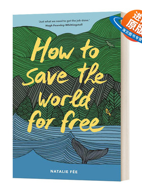 英文原版 How to Save the World For Free 如何不花分文拯救世界 绿色环保自然科学 英文版 进口英语原版书籍