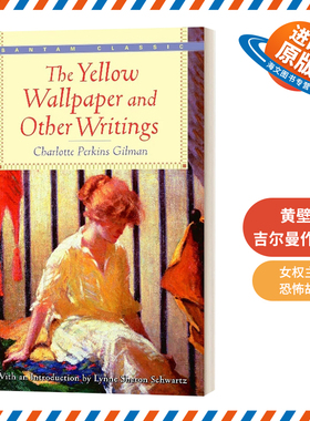英文原版 The Yellow Wallpaper and Other Writings 黃壁纸 黄色墙纸 吉尔曼作品集 英文版 进口英语原版书籍外文小说