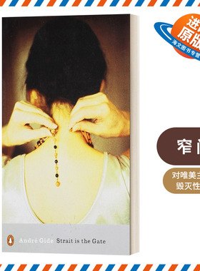 英文原版小说 Strait is the Gate 窄门 安德烈·纪德 企鹅现代经典 英文版 进口英语原版书籍