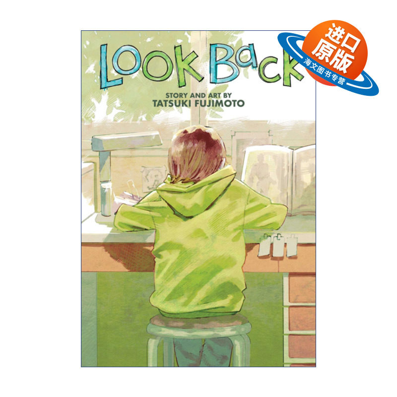 英文原版 Look Back 蓦然回首 漫画 藤本树 英文版 进口英语原版书籍