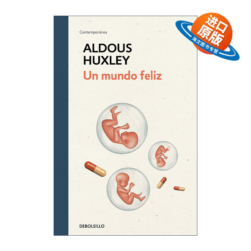 原版 Un mundo feliz Brave New World 美丽新世界 西班牙语版 Aldous Huxley赫胥黎 精装 进口原版书籍图片