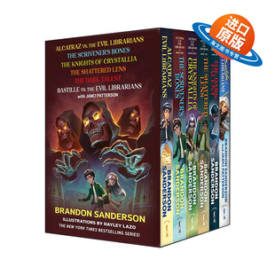 英文原版 Alcatraz Versus the Evil Librarians Box Set 邪恶图书馆1-6盒装 布兰登桑德森 英文版 进口英语原版书籍
