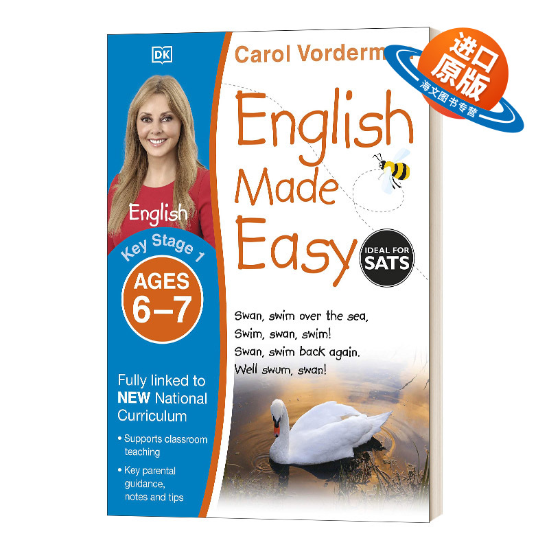 英文原版 English Made Easy Ages 6-7 Key Stage 1 DK英语一点通练习本 6-7岁 英文版 进口英语原版书籍儿童外文书
