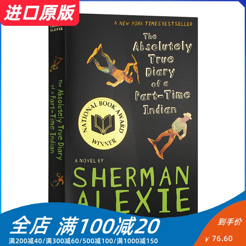 真实的印度兼职日记 英文原版 the absolutely true diary of a part