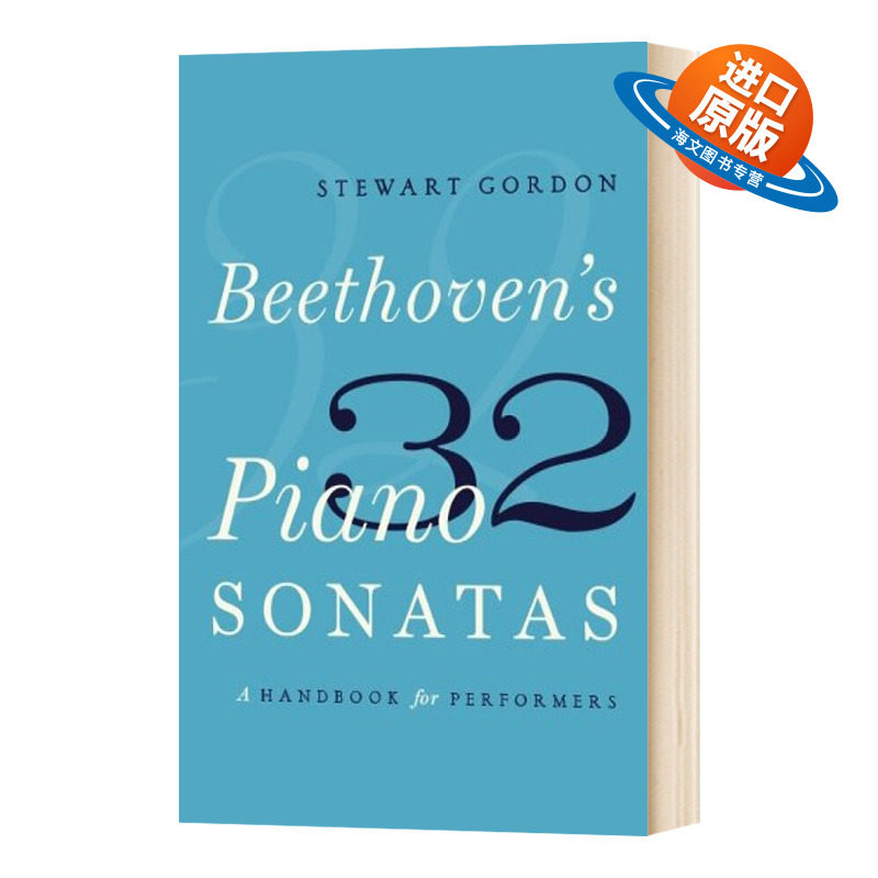 英文原版 Beethoven's 32 Piano Sonatas  贝多芬的32首钢琴奏鸣曲: 演奏家手册 英文版