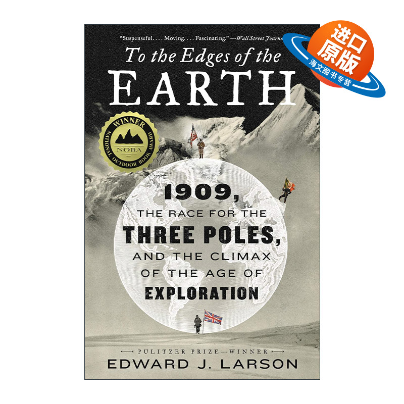 英文原版 To the Edges of the Earth 触及巅峰 普利策历史奖得主爱德华·拉森 英文版 进口英语原版书籍