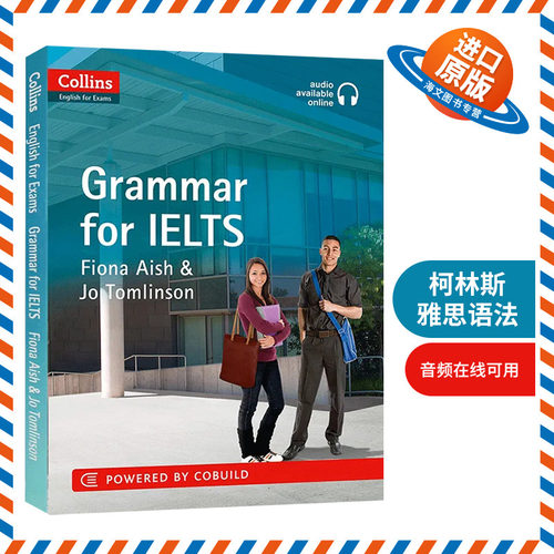雅思考试 原版工具书 自学
