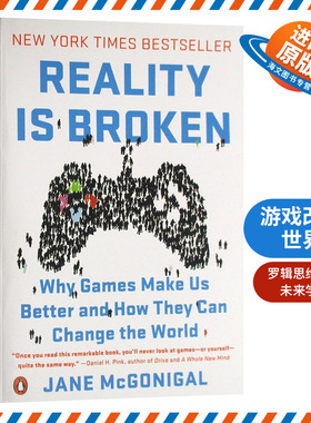 现实是破碎的 游戏改变世界 英文原版 Reality Is Broken 英文版罗辑思维书单 未来学家 游戏女神 TED 新锐演讲者 Jane McGonigal