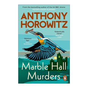 英文原版 Marble Hall Murders 大理石厅谋杀案 安东尼·霍洛维茨新作 喜鹊谋杀案系列新书 英文版 进口英语原版书籍
