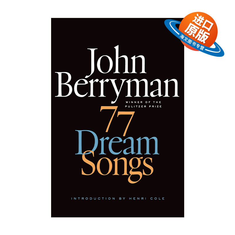 英文原版 77 Dream Songs: Poems 梦歌77首 贝里曼诗集 1965年普利策诗歌奖 英文版 进口英语原版书籍