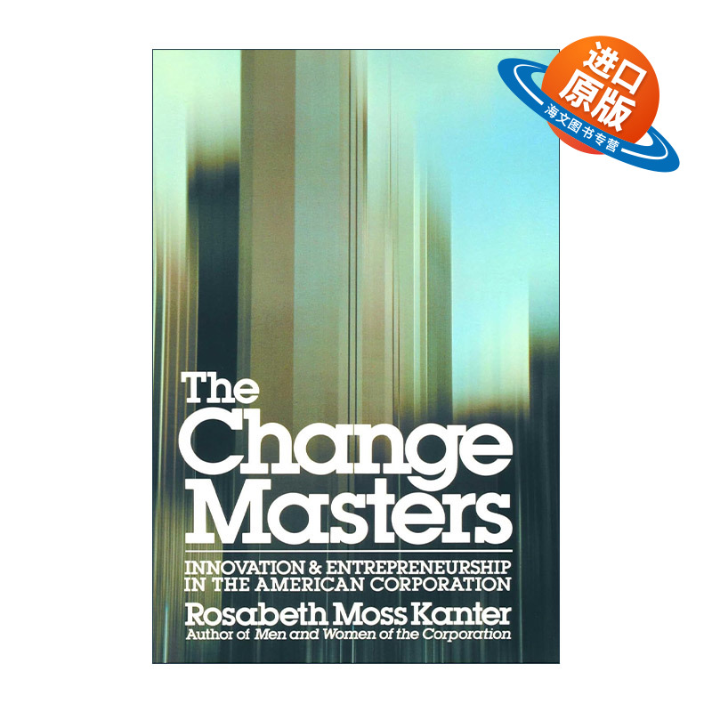 英文原版 Change Masters 变革大师 掌握企业繁荣之钥的人 哈佛商学院首席管理教授罗莎贝斯·莫斯·坎特 英文版 进口英语原版书籍