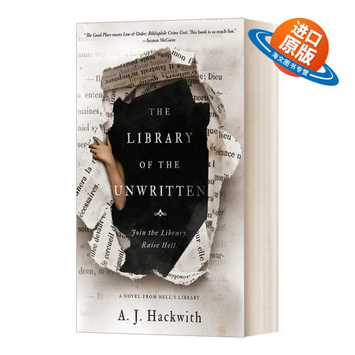 英文原版 The Library of the Unwritten 地狱图书馆系列1 不成文的图书馆 A. J. Hackwith 英文版 进口英语原版书籍