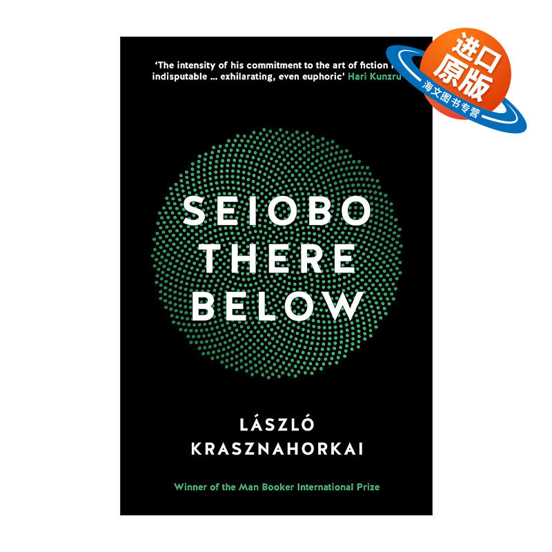 英文原版 Seiobo There Below 西王母在人间 克拉斯诺霍尔卡伊·拉斯洛 英文版 进口英语原版书籍