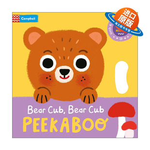 英文原版 Bear Cub Bear Cub PEEKABOO 小熊躲猫猫 儿童趣味抽拉机关书 启蒙认知互动纸板书 英文版 进口英语原版书籍