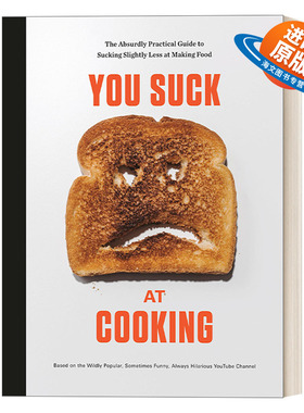 英文原版 You Suck at Cooking 你的厨艺弱爆了 YouTube节目创作者同名食谱 精装 英文版 进口英语原版书籍