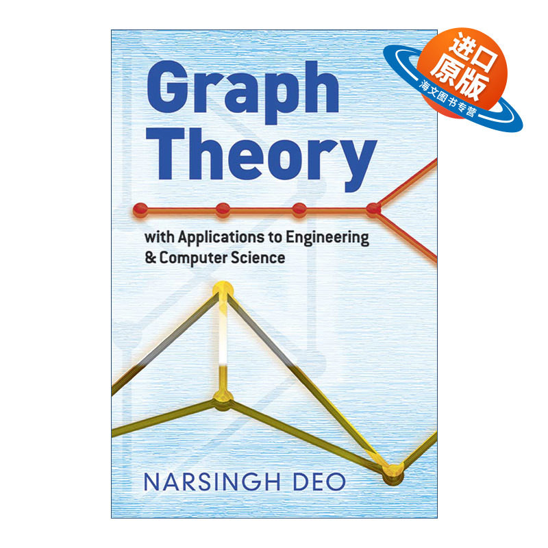 英文原版 Graph Theory with Applications to Engineering and Computer Science 图论及其在工程与计算机科学中的应用 Narsingh