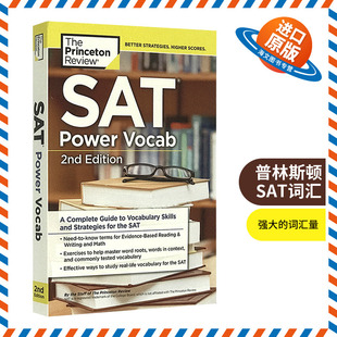 Power Vocab 英语单词书 普林斯顿SAT词汇 全英文版 SAT SAT考试学习指南 进口书籍 英文原版