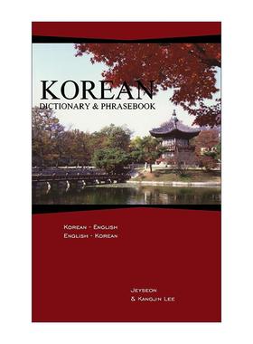 英文原版 Korean-English/English-Korean Dictionary and Phrasebook 韩语-英语双解词典与常用语手册 英文版 进口英语原版书籍