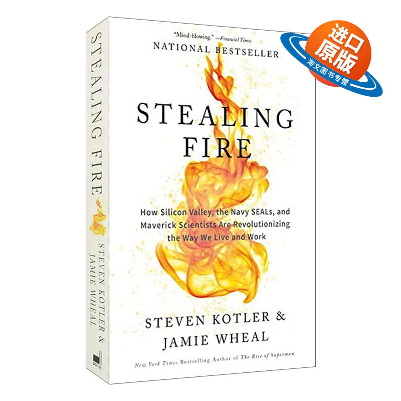 英文原版 Stealing Fire 盗火 硅谷 海豹突击队和疯狂科学家如何变革我们的工作和生活 英文版 进口英语原版书籍
