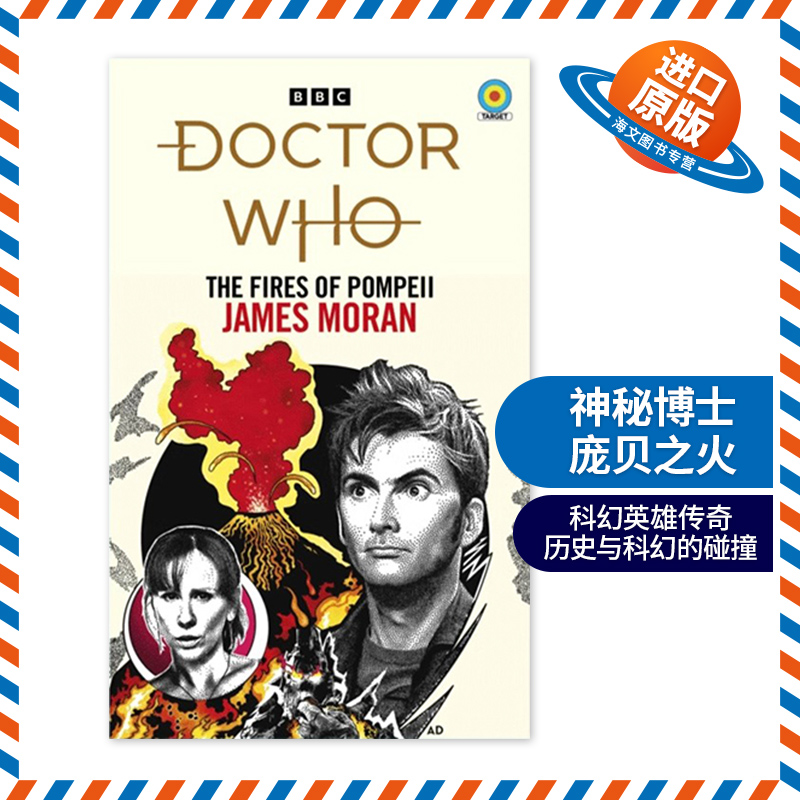 英文原版小说 Doctor Who The Fires of Pompeii 神秘博士 庞贝之火 神秘博士新版剧集官方小说 英文版 进口英语原版书籍