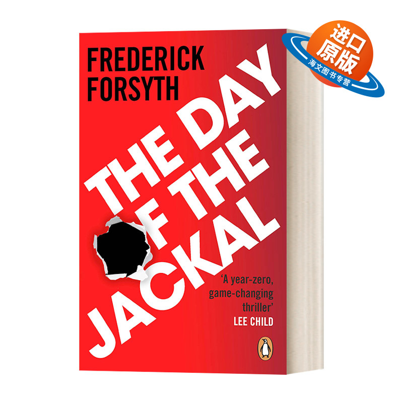英文原版小说 The Day Of The Jackal 豺狼的日子 弗·福赛斯 英文版 进口英语原版书籍