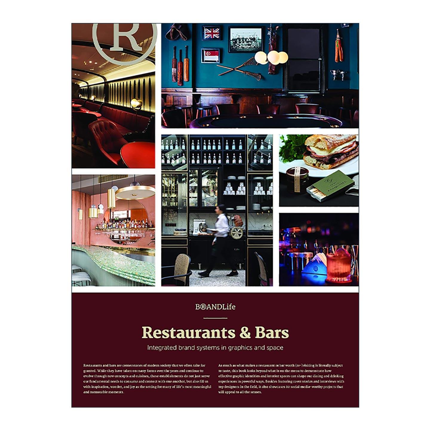 英文原版 Brandlife Restaurants & Bars 品牌生活 精品酒店与旅馆 品牌形象 室内设计 英文版 进口英语原版书籍