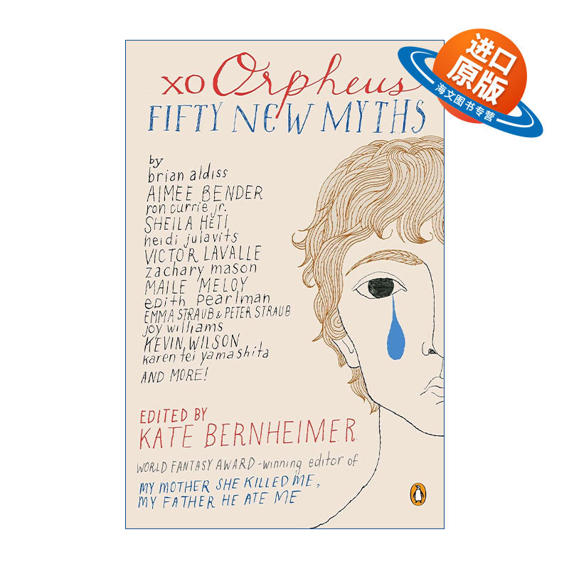 英文原版 xo Orpheus New Fairy Tales 再见俄耳甫斯 50个新神话故事选集 Kate Bernheimer 英文版 进口英语原版书籍