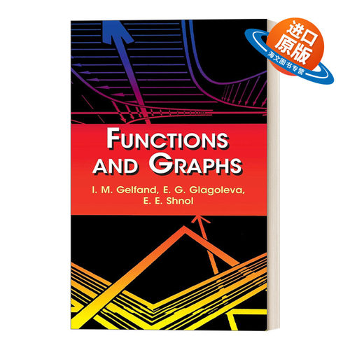 英文原版 Functions and Graphs 盖尔范德 函数和图表 中学生数学思维书籍 英文版 进口英语原版书籍