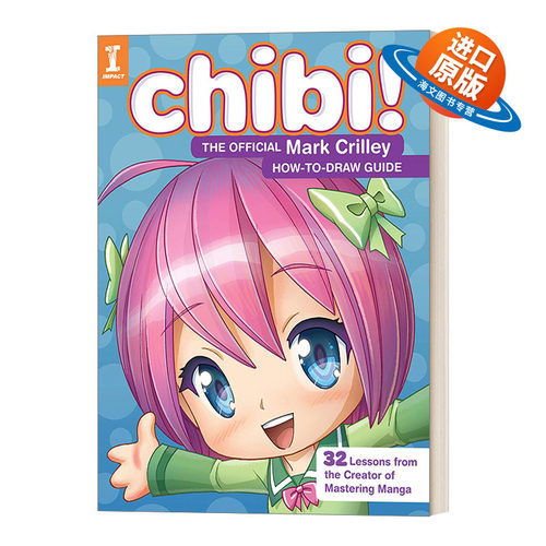 英文原版 Chibi! The Official Mark Crilley How-to-Draw Guide Q版角色漫画绘制技巧 美国著名漫画家Mark Crilley 英文版 进口书