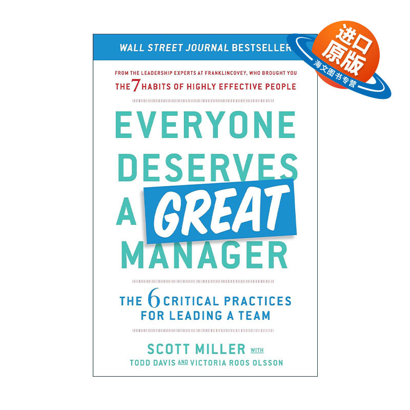 英文原版 Everyone Deserves a Great Manager 每个人都可以是经理 领导团队关键 英文版 进口英语原版书籍