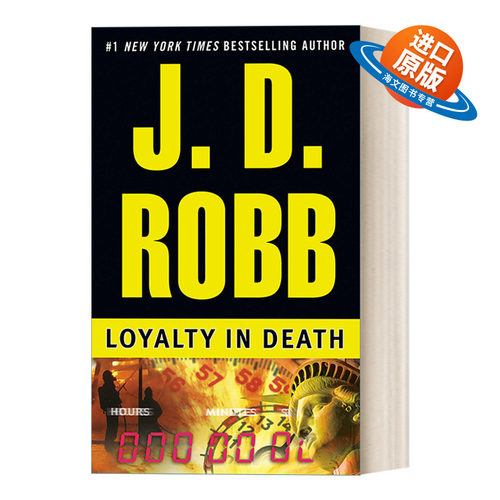 英文原版 Loyalty in Death In Death 09 死亡系列09 忠诚 女侦探悬疑推理小说 J. D. Robb 英文版 进口英语原版书籍