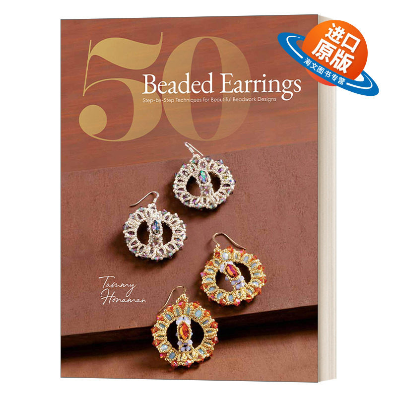 英文原版 50 Beaded Earrings 珠宝串珠设计技术 Tammy Honaman 英文版 进口英语原版书籍