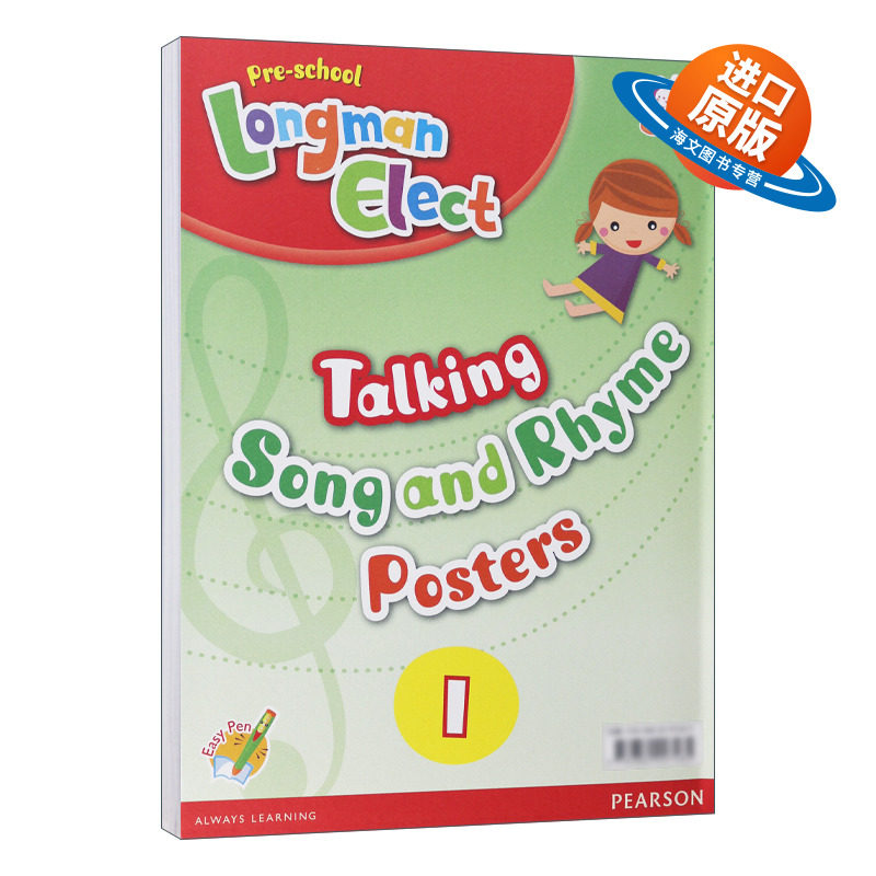 英文原版 Preschool Longman Elect Talking Song & Rhyme Posters 1 歌曲挂图1 英文版 歌曲及儿歌海报 3-6岁英语教材 原版进口