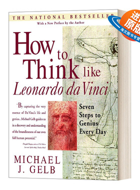 英文原版 How to Think Like Leonardo da Vinci 如何像达·芬奇那样思考 每天七步成就天才 达·芬奇心灵密码作者Michael J. Gelb